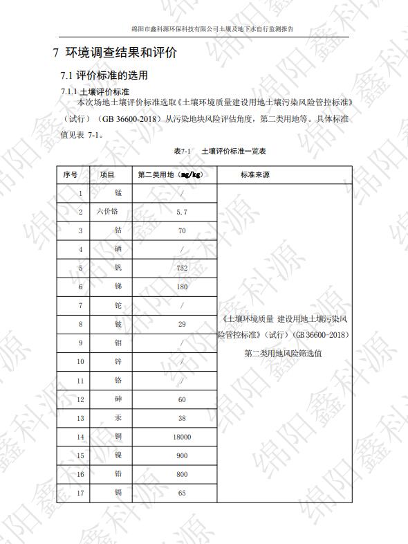 &#38886;&#24503;&#32593;&#31449;&#45;&#40;&#20013;&#22269;&#41;&#26377;&#38480;&#36131;&#20219;&#38886;&#24503;&#32593;&#31449;