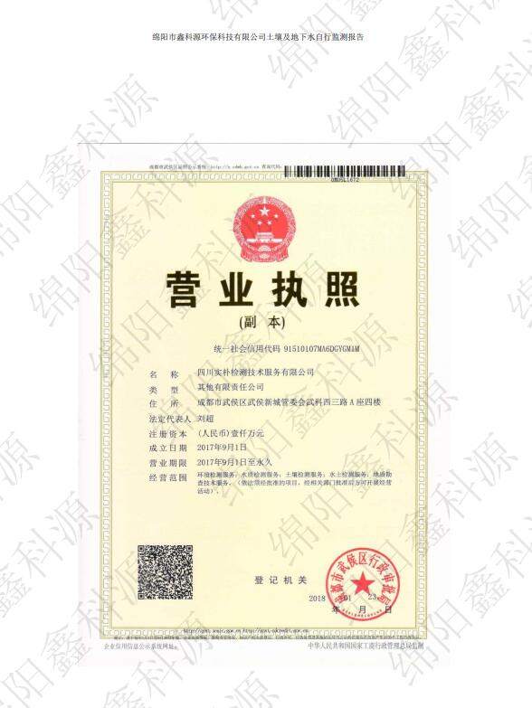 &#38886;&#24503;&#32593;&#31449;&#45;&#40;&#20013;&#22269;&#41;&#26377;&#38480;&#36131;&#20219;&#38886;&#24503;&#32593;&#31449;