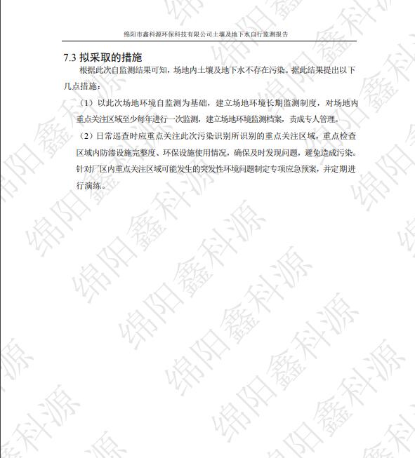 &#38886;&#24503;&#32593;&#31449;&#45;&#40;&#20013;&#22269;&#41;&#26377;&#38480;&#36131;&#20219;&#38886;&#24503;&#32593;&#31449;