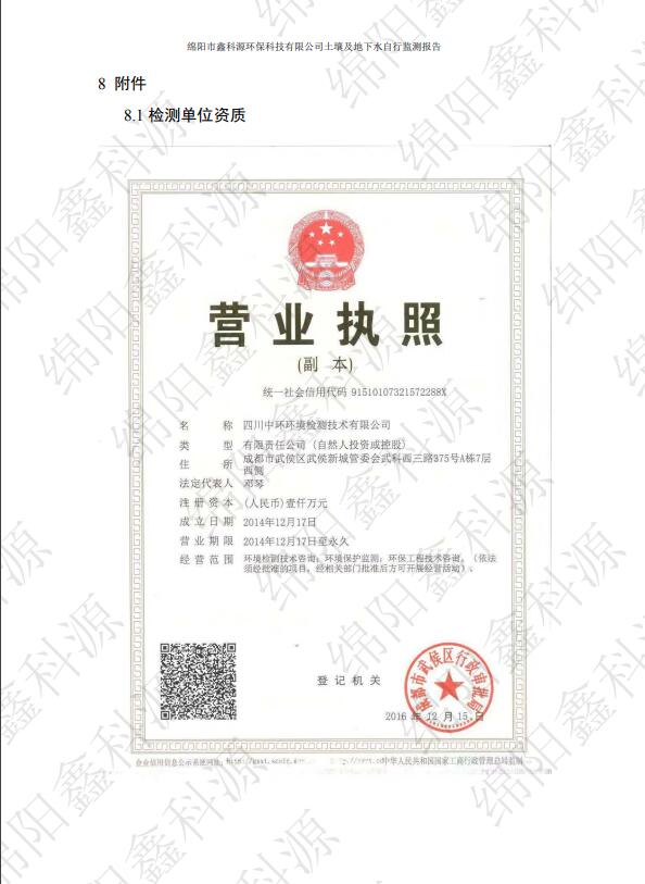 &#38886;&#24503;&#32593;&#31449;&#45;&#40;&#20013;&#22269;&#41;&#26377;&#38480;&#36131;&#20219;&#38886;&#24503;&#32593;&#31449;