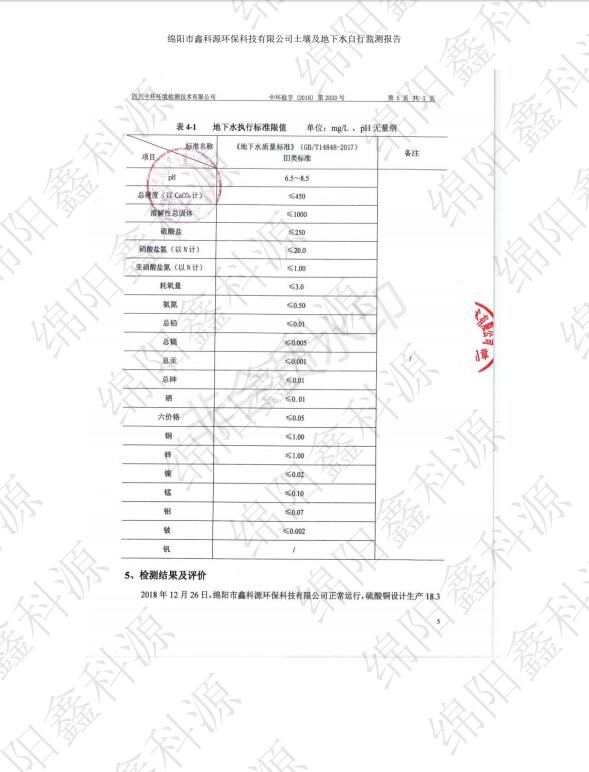 &#38886;&#24503;&#32593;&#31449;&#45;&#40;&#20013;&#22269;&#41;&#26377;&#38480;&#36131;&#20219;&#38886;&#24503;&#32593;&#31449;
