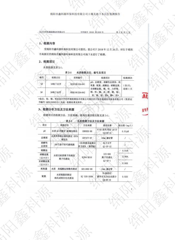 &#38886;&#24503;&#32593;&#31449;&#45;&#40;&#20013;&#22269;&#41;&#26377;&#38480;&#36131;&#20219;&#38886;&#24503;&#32593;&#31449;
