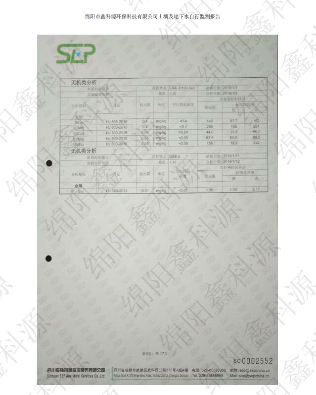 &#38886;&#24503;&#32593;&#31449;&#45;&#40;&#20013;&#22269;&#41;&#26377;&#38480;&#36131;&#20219;&#38886;&#24503;&#32593;&#31449;