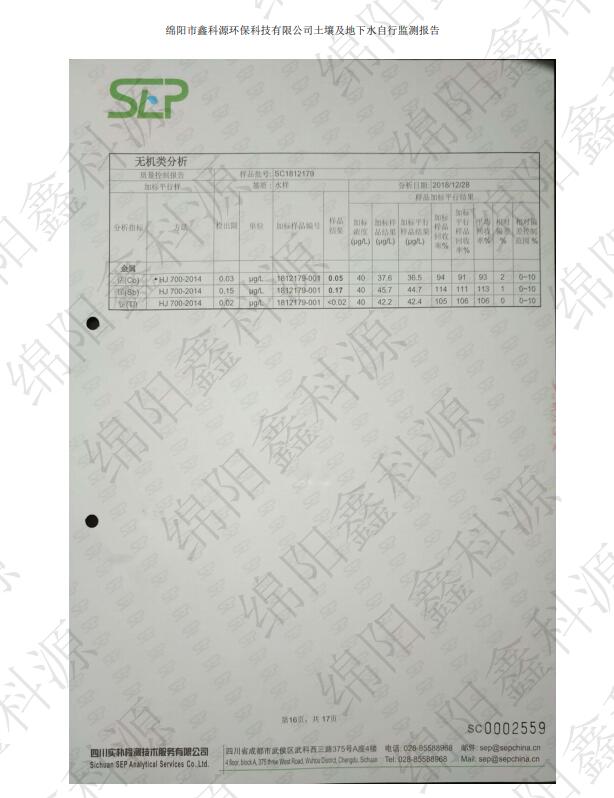&#38886;&#24503;&#32593;&#31449;&#45;&#40;&#20013;&#22269;&#41;&#26377;&#38480;&#36131;&#20219;&#38886;&#24503;&#32593;&#31449;