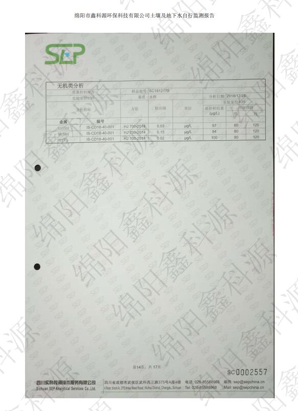 &#38886;&#24503;&#32593;&#31449;&#45;&#40;&#20013;&#22269;&#41;&#26377;&#38480;&#36131;&#20219;&#38886;&#24503;&#32593;&#31449;