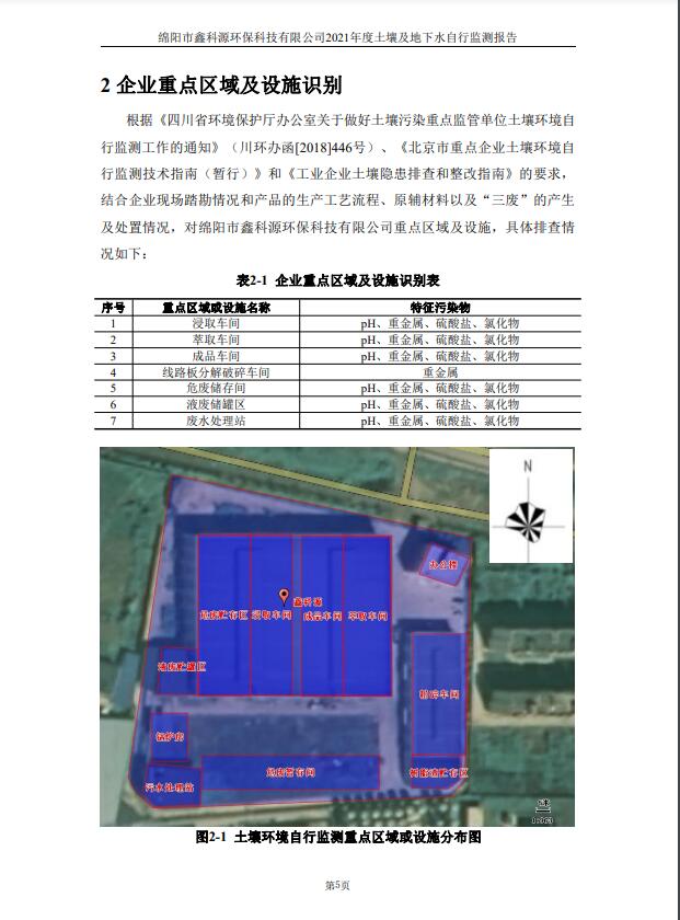 &#38886;&#24503;&#32593;&#31449;&#45;&#40;&#20013;&#22269;&#41;&#26377;&#38480;&#36131;&#20219;&#38886;&#24503;&#32593;&#31449;