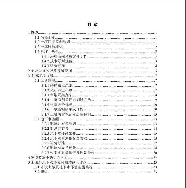 &#38886;&#24503;&#32593;&#31449;&#45;&#40;&#20013;&#22269;&#41;&#26377;&#38480;&#36131;&#20219;&#38886;&#24503;&#32593;&#31449;