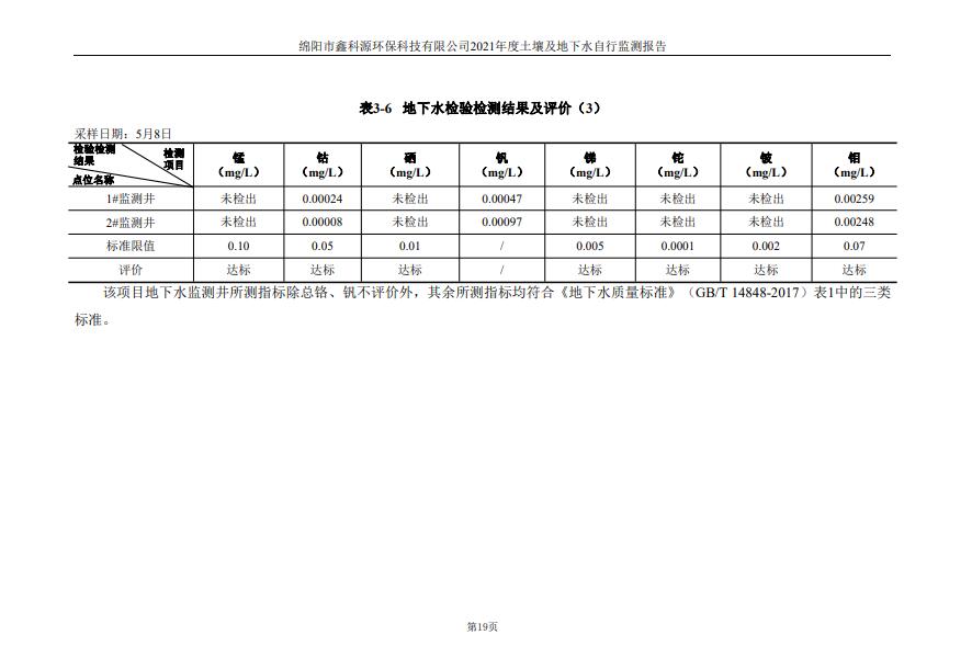 &#38886;&#24503;&#32593;&#31449;&#45;&#40;&#20013;&#22269;&#41;&#26377;&#38480;&#36131;&#20219;&#38886;&#24503;&#32593;&#31449;