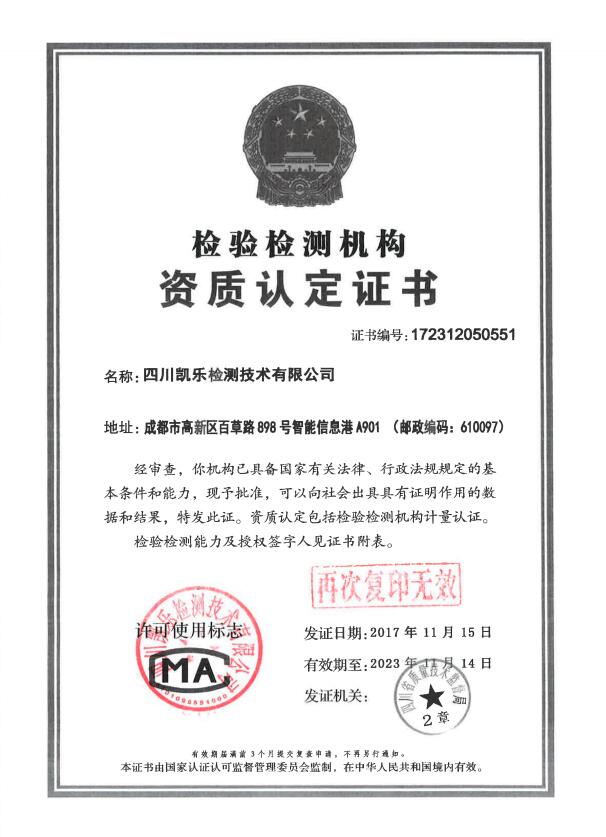 &#38886;&#24503;&#32593;&#31449;&#45;&#40;&#20013;&#22269;&#41;&#26377;&#38480;&#36131;&#20219;&#38886;&#24503;&#32593;&#31449;