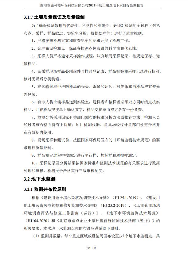 &#38886;&#24503;&#32593;&#31449;&#45;&#40;&#20013;&#22269;&#41;&#26377;&#38480;&#36131;&#20219;&#38886;&#24503;&#32593;&#31449;
