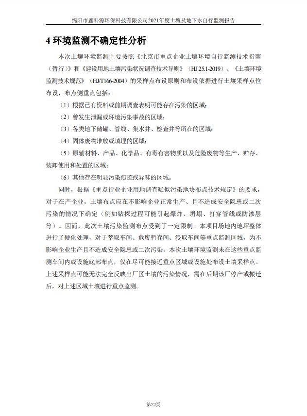 &#38886;&#24503;&#32593;&#31449;&#45;&#40;&#20013;&#22269;&#41;&#26377;&#38480;&#36131;&#20219;&#38886;&#24503;&#32593;&#31449;