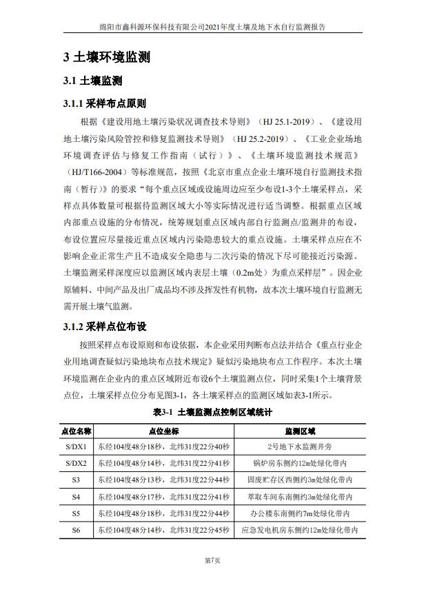&#38886;&#24503;&#32593;&#31449;&#45;&#40;&#20013;&#22269;&#41;&#26377;&#38480;&#36131;&#20219;&#38886;&#24503;&#32593;&#31449;