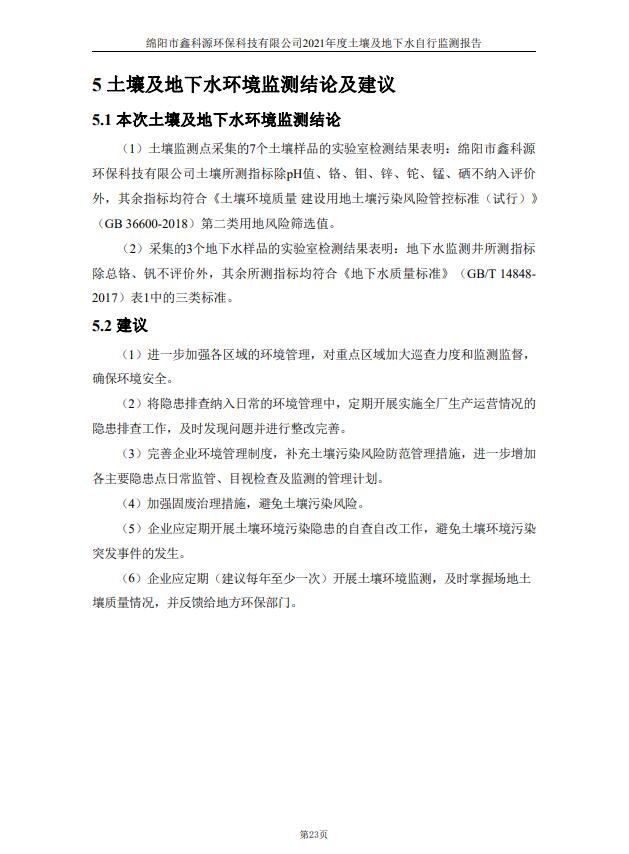 &#38886;&#24503;&#32593;&#31449;&#45;&#40;&#20013;&#22269;&#41;&#26377;&#38480;&#36131;&#20219;&#38886;&#24503;&#32593;&#31449;
