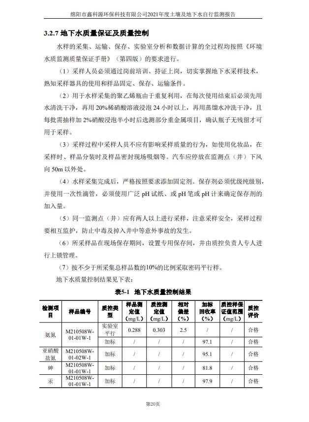 &#38886;&#24503;&#32593;&#31449;&#45;&#40;&#20013;&#22269;&#41;&#26377;&#38480;&#36131;&#20219;&#38886;&#24503;&#32593;&#31449;