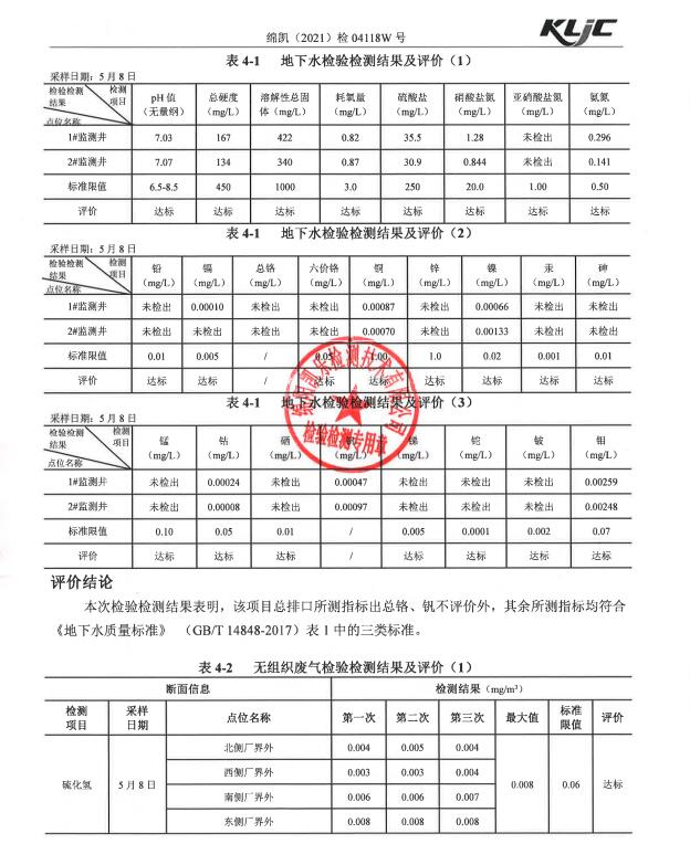 &#38886;&#24503;&#32593;&#31449;&#45;&#40;&#20013;&#22269;&#41;&#26377;&#38480;&#36131;&#20219;&#38886;&#24503;&#32593;&#31449;