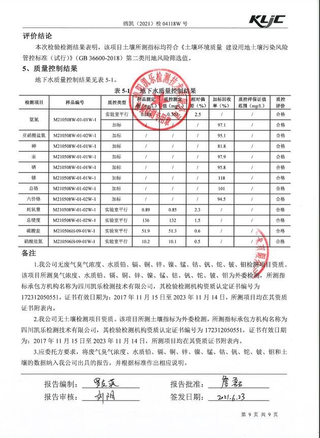 &#38886;&#24503;&#32593;&#31449;&#45;&#40;&#20013;&#22269;&#41;&#26377;&#38480;&#36131;&#20219;&#38886;&#24503;&#32593;&#31449;