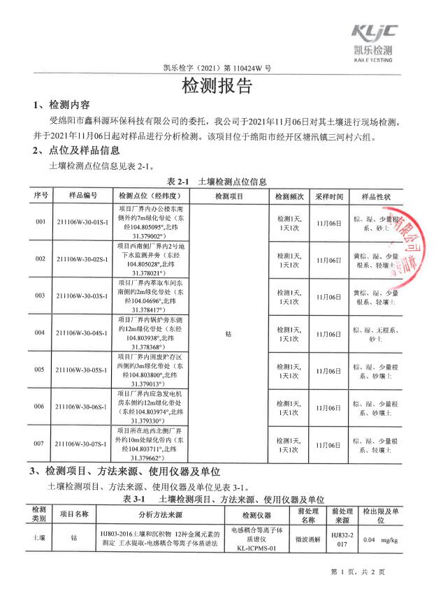 &#38886;&#24503;&#32593;&#31449;&#45;&#40;&#20013;&#22269;&#41;&#26377;&#38480;&#36131;&#20219;&#38886;&#24503;&#32593;&#31449;