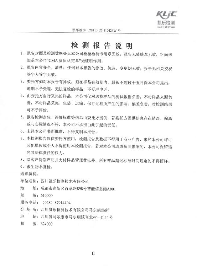 &#38886;&#24503;&#32593;&#31449;&#45;&#40;&#20013;&#22269;&#41;&#26377;&#38480;&#36131;&#20219;&#38886;&#24503;&#32593;&#31449;
