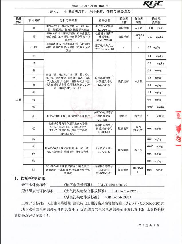&#38886;&#24503;&#32593;&#31449;&#45;&#40;&#20013;&#22269;&#41;&#26377;&#38480;&#36131;&#20219;&#38886;&#24503;&#32593;&#31449;