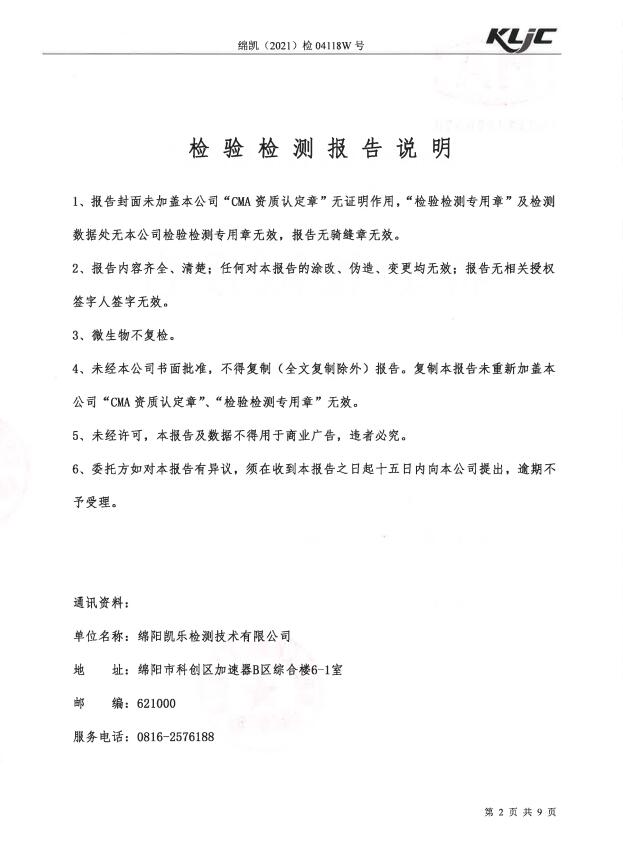 &#38886;&#24503;&#32593;&#31449;&#45;&#40;&#20013;&#22269;&#41;&#26377;&#38480;&#36131;&#20219;&#38886;&#24503;&#32593;&#31449;