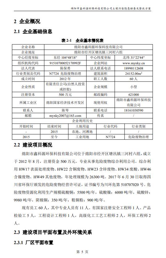 &#38886;&#24503;&#32593;&#31449;&#45;&#40;&#20013;&#22269;&#41;&#26377;&#38480;&#36131;&#20219;&#38886;&#24503;&#32593;&#31449;