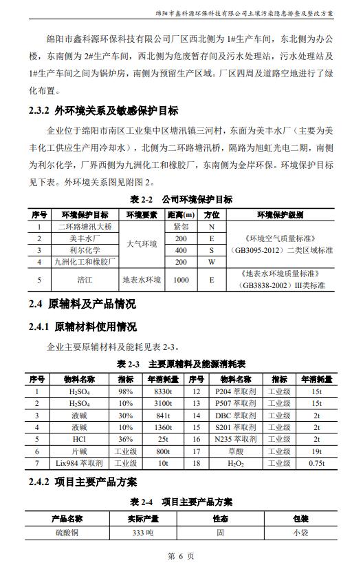 &#38886;&#24503;&#32593;&#31449;&#45;&#40;&#20013;&#22269;&#41;&#26377;&#38480;&#36131;&#20219;&#38886;&#24503;&#32593;&#31449;