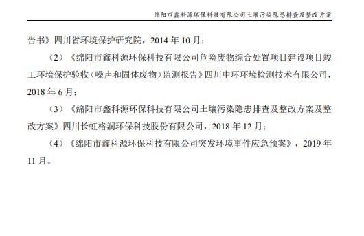 &#38886;&#24503;&#32593;&#31449;&#45;&#40;&#20013;&#22269;&#41;&#26377;&#38480;&#36131;&#20219;&#38886;&#24503;&#32593;&#31449;