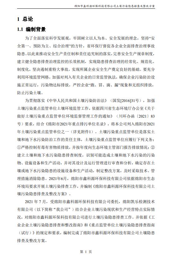 &#38886;&#24503;&#32593;&#31449;&#45;&#40;&#20013;&#22269;&#41;&#26377;&#38480;&#36131;&#20219;&#38886;&#24503;&#32593;&#31449;