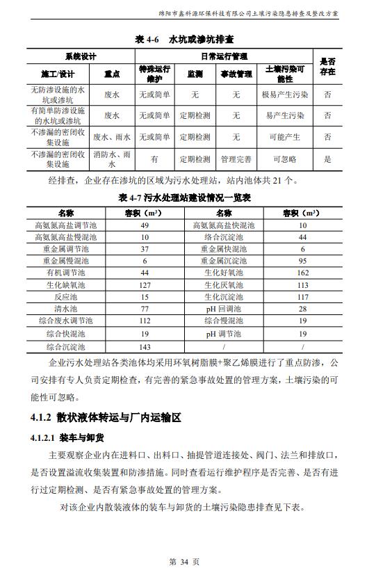 &#38886;&#24503;&#32593;&#31449;&#45;&#40;&#20013;&#22269;&#41;&#26377;&#38480;&#36131;&#20219;&#38886;&#24503;&#32593;&#31449;