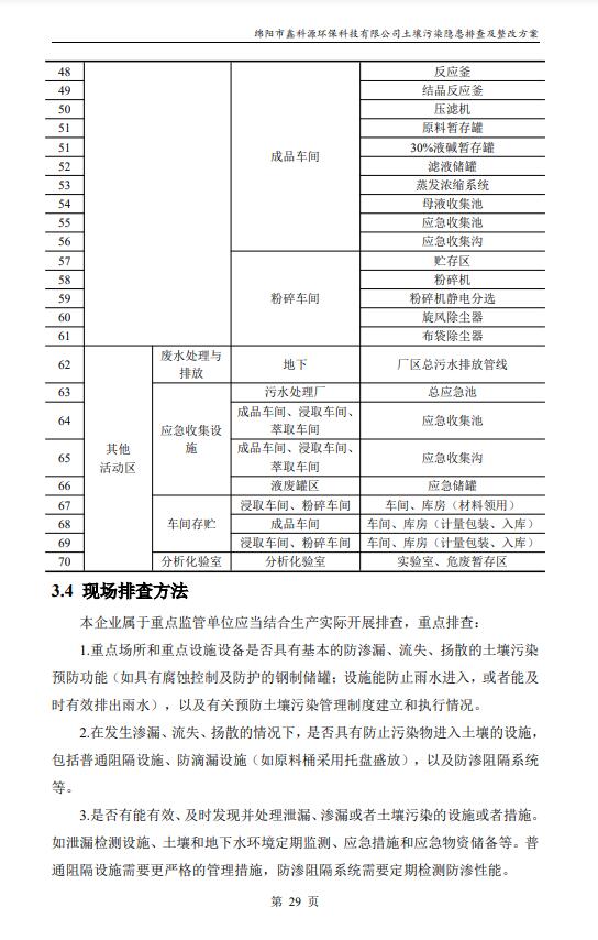 &#38886;&#24503;&#32593;&#31449;&#45;&#40;&#20013;&#22269;&#41;&#26377;&#38480;&#36131;&#20219;&#38886;&#24503;&#32593;&#31449;
