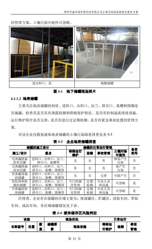 &#38886;&#24503;&#32593;&#31449;&#45;&#40;&#20013;&#22269;&#41;&#26377;&#38480;&#36131;&#20219;&#38886;&#24503;&#32593;&#31449;