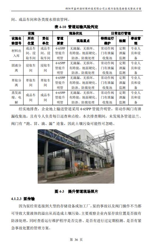 &#38886;&#24503;&#32593;&#31449;&#45;&#40;&#20013;&#22269;&#41;&#26377;&#38480;&#36131;&#20219;&#38886;&#24503;&#32593;&#31449;