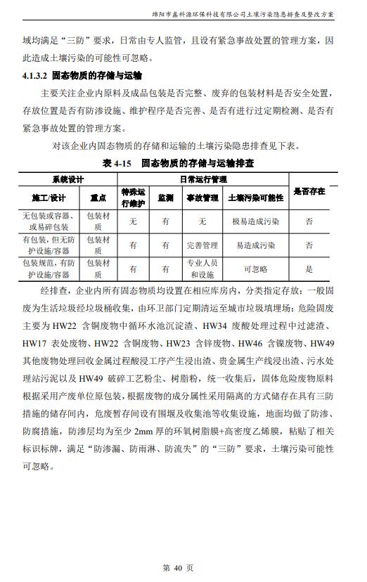 &#38886;&#24503;&#32593;&#31449;&#45;&#40;&#20013;&#22269;&#41;&#26377;&#38480;&#36131;&#20219;&#38886;&#24503;&#32593;&#31449;