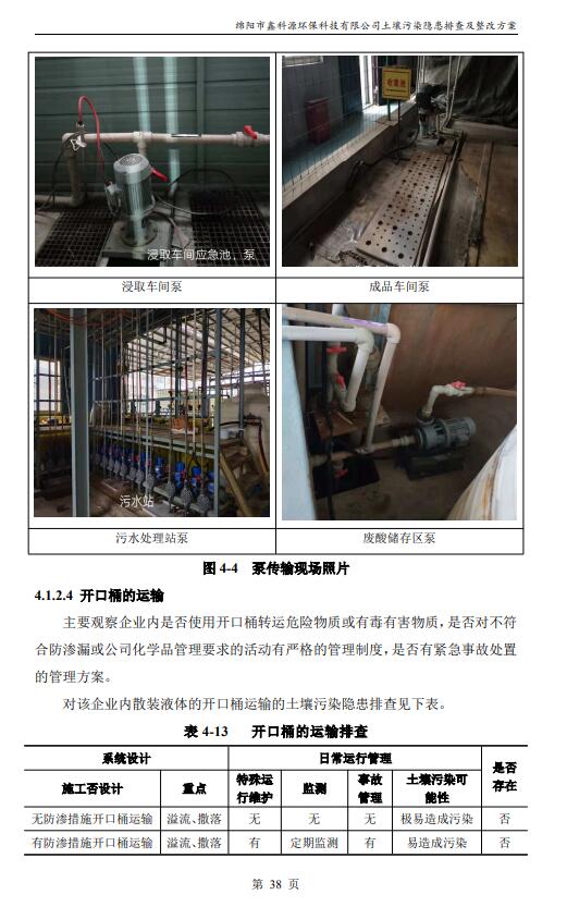 &#38886;&#24503;&#32593;&#31449;&#45;&#40;&#20013;&#22269;&#41;&#26377;&#38480;&#36131;&#20219;&#38886;&#24503;&#32593;&#31449;