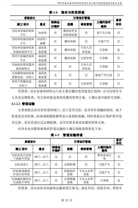 &#38886;&#24503;&#32593;&#31449;&#45;&#40;&#20013;&#22269;&#41;&#26377;&#38480;&#36131;&#20219;&#38886;&#24503;&#32593;&#31449;