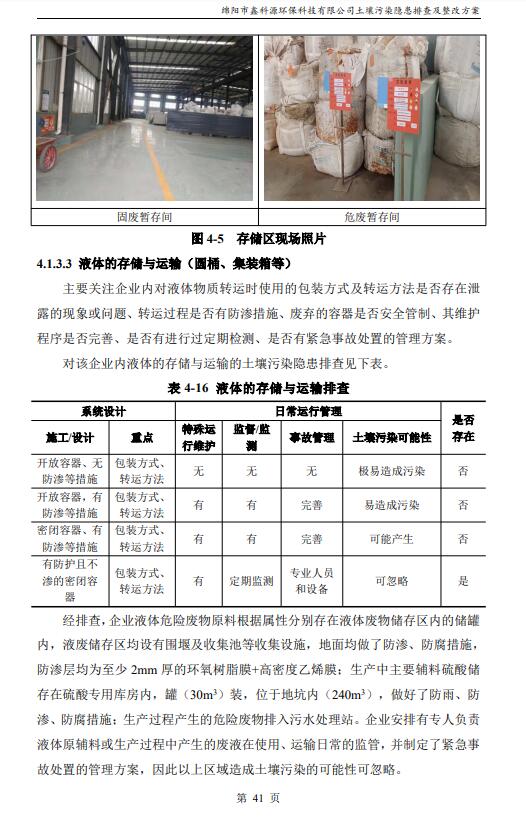 &#38886;&#24503;&#32593;&#31449;&#45;&#40;&#20013;&#22269;&#41;&#26377;&#38480;&#36131;&#20219;&#38886;&#24503;&#32593;&#31449;