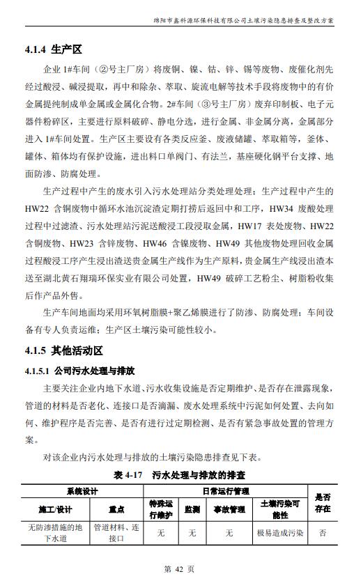 &#38886;&#24503;&#32593;&#31449;&#45;&#40;&#20013;&#22269;&#41;&#26377;&#38480;&#36131;&#20219;&#38886;&#24503;&#32593;&#31449;