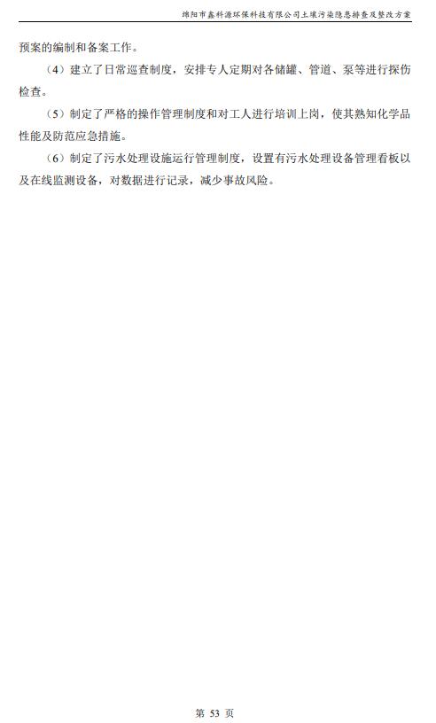 &#38886;&#24503;&#32593;&#31449;&#45;&#40;&#20013;&#22269;&#41;&#26377;&#38480;&#36131;&#20219;&#38886;&#24503;&#32593;&#31449;