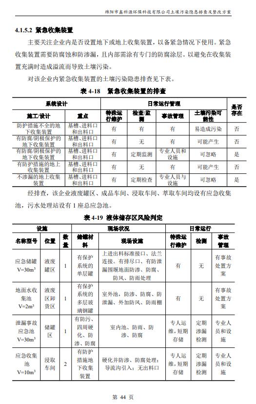 &#38886;&#24503;&#32593;&#31449;&#45;&#40;&#20013;&#22269;&#41;&#26377;&#38480;&#36131;&#20219;&#38886;&#24503;&#32593;&#31449;