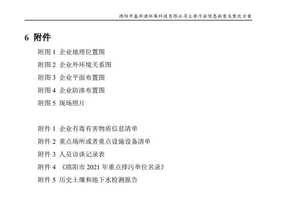 &#38886;&#24503;&#32593;&#31449;&#45;&#40;&#20013;&#22269;&#41;&#26377;&#38480;&#36131;&#20219;&#38886;&#24503;&#32593;&#31449;