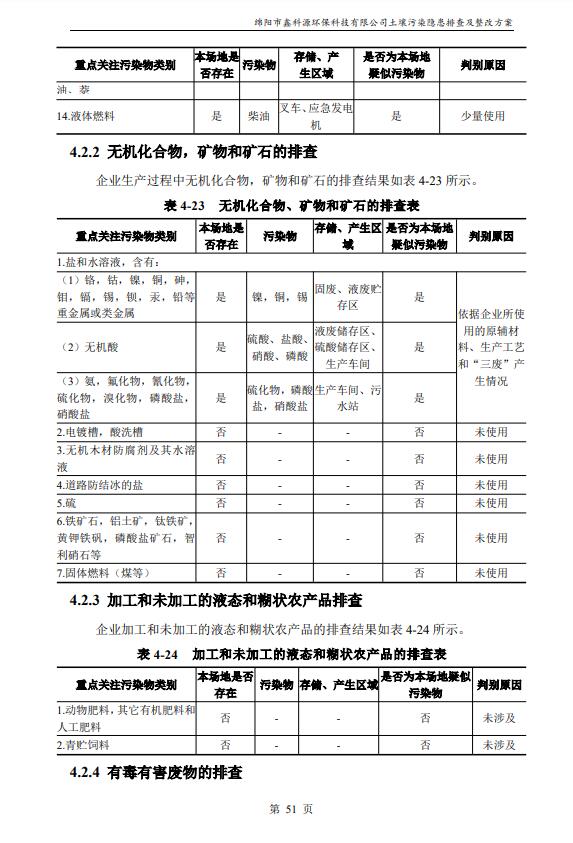 &#38886;&#24503;&#32593;&#31449;&#45;&#40;&#20013;&#22269;&#41;&#26377;&#38480;&#36131;&#20219;&#38886;&#24503;&#32593;&#31449;