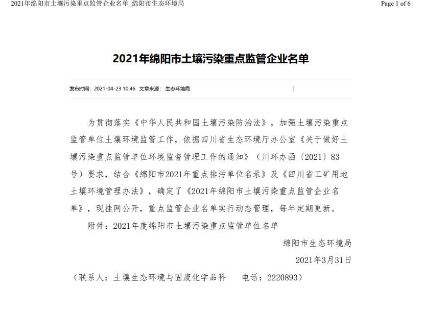 &#38886;&#24503;&#32593;&#31449;&#45;&#40;&#20013;&#22269;&#41;&#26377;&#38480;&#36131;&#20219;&#38886;&#24503;&#32593;&#31449;