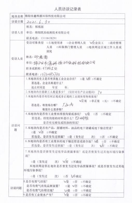 &#38886;&#24503;&#32593;&#31449;&#45;&#40;&#20013;&#22269;&#41;&#26377;&#38480;&#36131;&#20219;&#38886;&#24503;&#32593;&#31449;