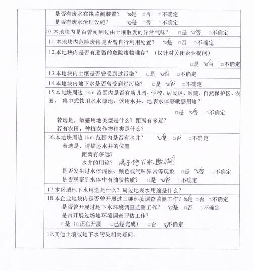 &#38886;&#24503;&#32593;&#31449;&#45;&#40;&#20013;&#22269;&#41;&#26377;&#38480;&#36131;&#20219;&#38886;&#24503;&#32593;&#31449;