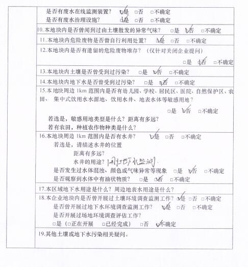 &#38886;&#24503;&#32593;&#31449;&#45;&#40;&#20013;&#22269;&#41;&#26377;&#38480;&#36131;&#20219;&#38886;&#24503;&#32593;&#31449;