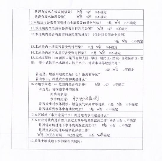 &#38886;&#24503;&#32593;&#31449;&#45;&#40;&#20013;&#22269;&#41;&#26377;&#38480;&#36131;&#20219;&#38886;&#24503;&#32593;&#31449;