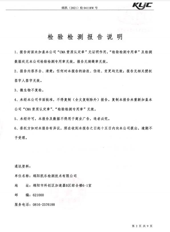 &#38886;&#24503;&#32593;&#31449;&#45;&#40;&#20013;&#22269;&#41;&#26377;&#38480;&#36131;&#20219;&#38886;&#24503;&#32593;&#31449;