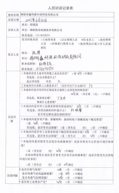 &#38886;&#24503;&#32593;&#31449;&#45;&#40;&#20013;&#22269;&#41;&#26377;&#38480;&#36131;&#20219;&#38886;&#24503;&#32593;&#31449;