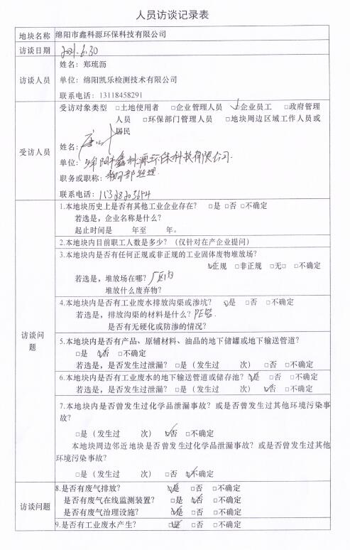 &#38886;&#24503;&#32593;&#31449;&#45;&#40;&#20013;&#22269;&#41;&#26377;&#38480;&#36131;&#20219;&#38886;&#24503;&#32593;&#31449;
