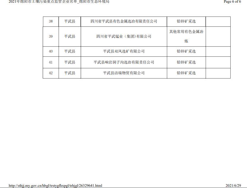 &#38886;&#24503;&#32593;&#31449;&#45;&#40;&#20013;&#22269;&#41;&#26377;&#38480;&#36131;&#20219;&#38886;&#24503;&#32593;&#31449;
